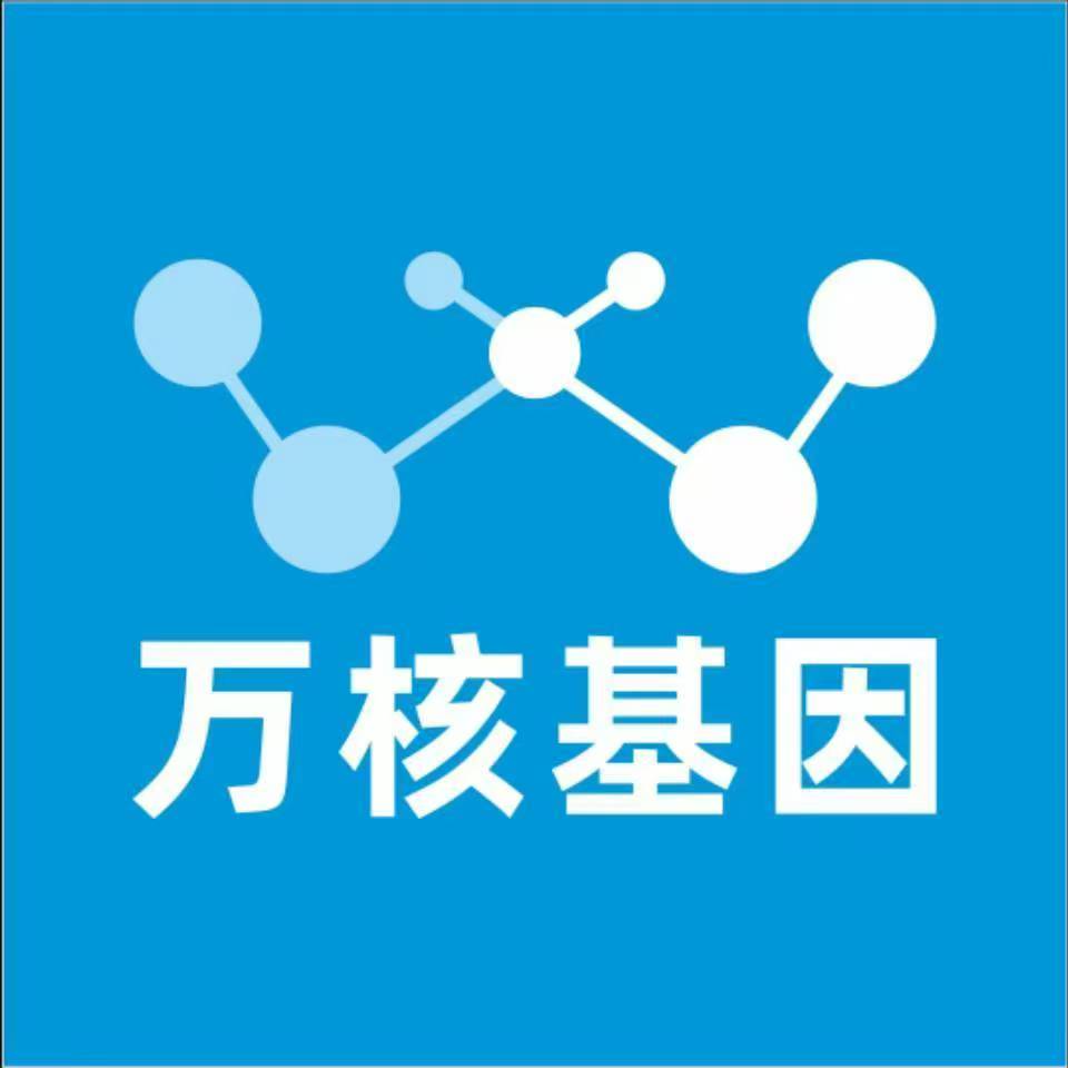青岛黄岛万核亲子鉴定机构咨询